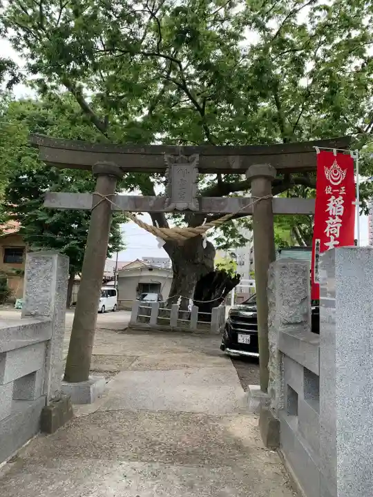 阿邪訶根神社(福島県)