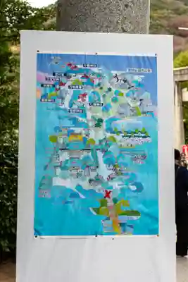 宮地嶽神社(福岡県)