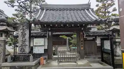 法華寺(京都府)