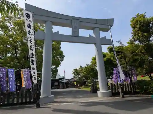 代継宮(熊本県)