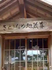 金泉寺の建物その他