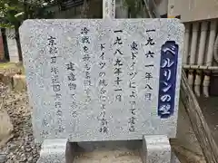 統国寺(大阪府)