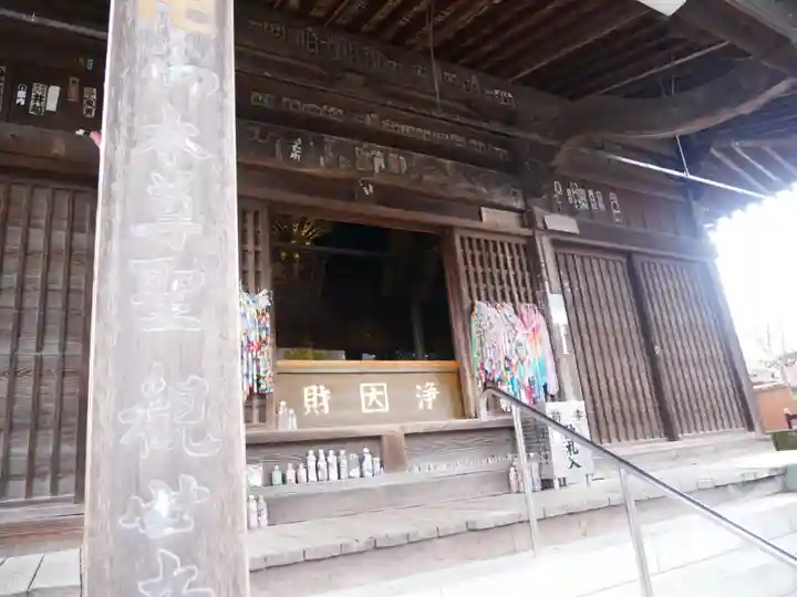 一宮寺の本殿・本堂