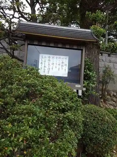西蓮寺のその他建物