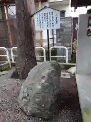 東町皇大神宮(山形県)