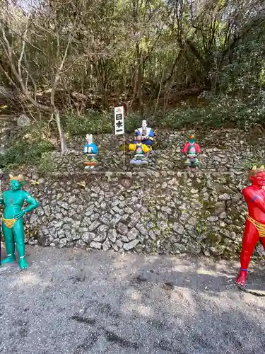 桃太郎神社（栗栖）の狛犬