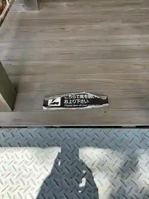 旧妙見宮奥之院（巌屋神社）(愛知県)