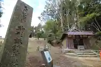 諏訪神社・駒形神社のその他建物
