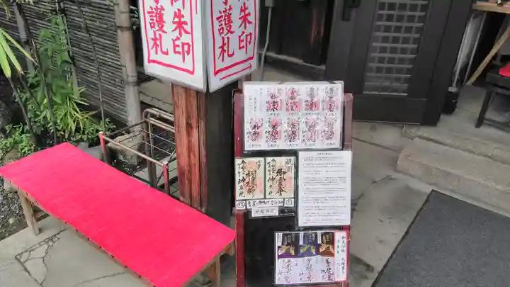 神泉苑のその他建物