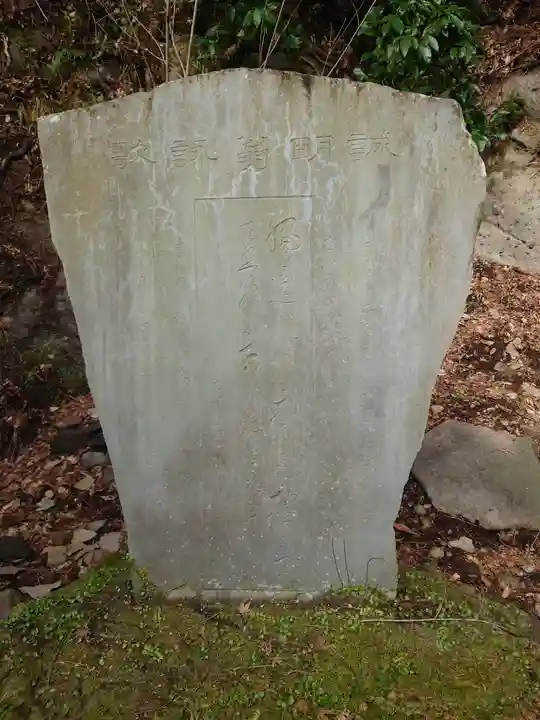 熊野神社(神奈川県)