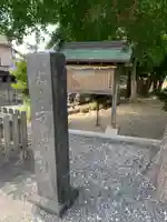 智方神社のその他建物