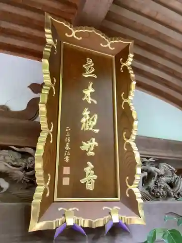 長楽寺のその他建物