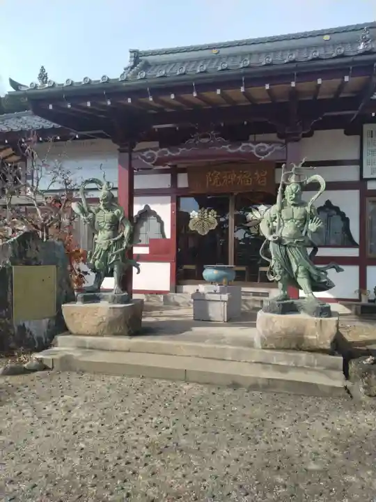 智福院(宮城県)