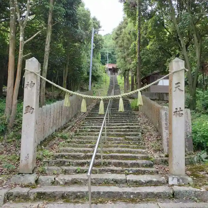今伊勢内宮外宮(広島県)