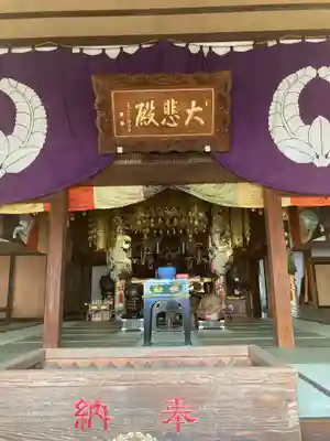海宝院(神奈川県)