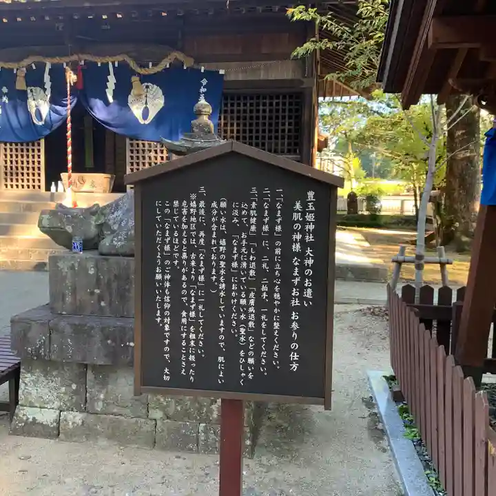 豊玉姫神社(佐賀県)