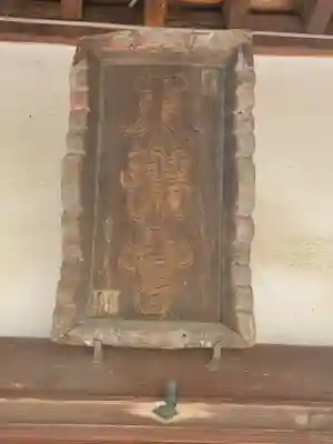 梅野森天満宮(栃木県)