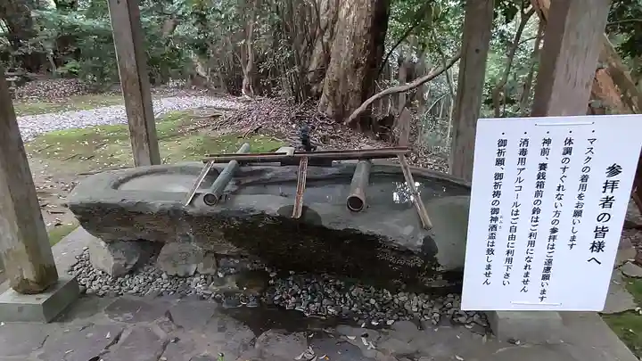 須須神社の手水舎