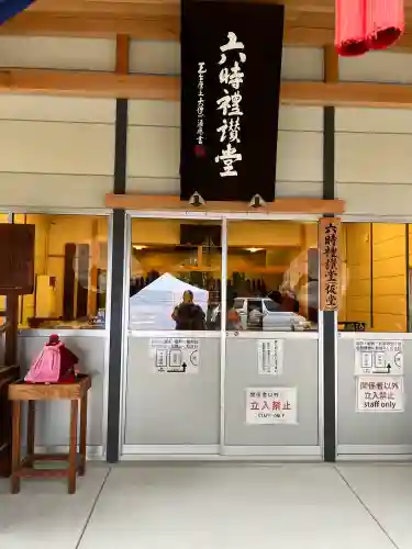 四天王寺の{uncategorized: "未分類", other: "その他", undefined: "問題あり", building: "その他建物", grave: "お墓", sacred_gate: "鳥居", guardian: "狛犬", statue: "像", buddha: "仏像", history: "歴史", nature: "自然", garden: "庭園", animal: "動物", pagoda: "塔", temizu: "手水舎", mountain_gate: "山門・神門", sanctuary: "本殿・本堂", subordinate: "末社・摂社", art: "芸術", scenery: "景色", jizo: "地蔵", ema: "絵馬", goshuin: "御朱印", omikuji: "おみくじ", items: "授与品その他", amulet: "お守り", goshuincho: "御朱印帳", eats: "食事", festival: "お祭り", votive_dance: "神楽", shichigosan: "七五三参", wedding: "結婚式", experience: "体験その他", initially: "初詣", around: "周辺", anti_infection: "感染症対策"}