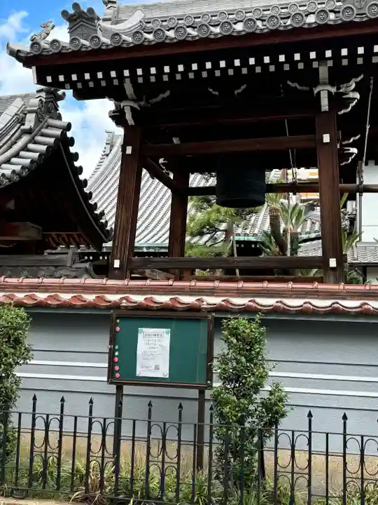 松岸寺(大阪府)