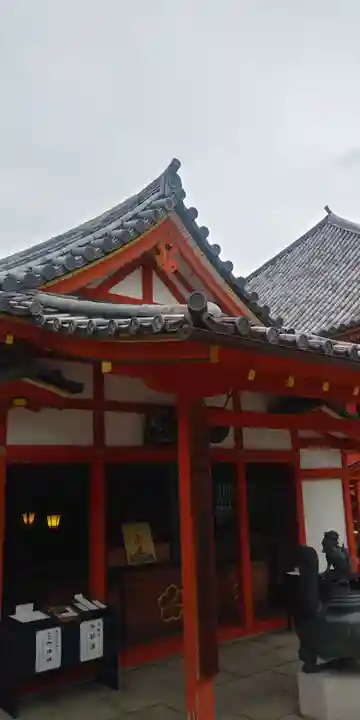 六波羅蜜寺の本殿・本堂