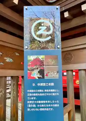 江島神社(神奈川県)