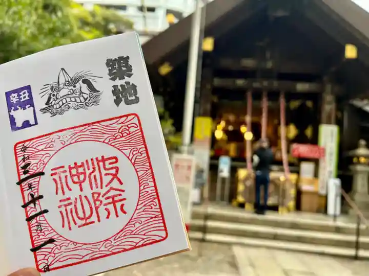 波除神社(波除稲荷神社)のその他建物