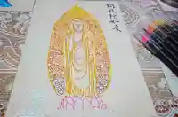 來迎院の体験その他