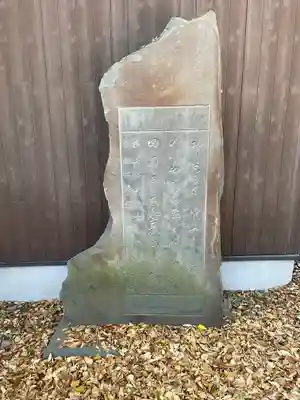 調神社(埼玉県)