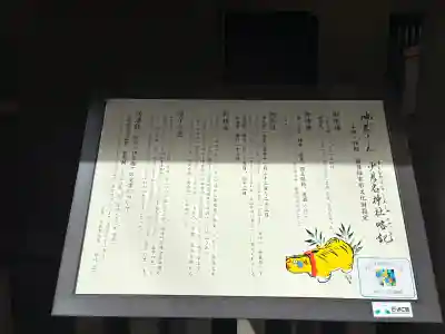 少彦名神社の{uncategorized: "未分類", other: "その他", undefined: "問題あり", building: "その他建物", grave: "お墓", sacred_gate: "鳥居", guardian: "狛犬", statue: "像", buddha: "仏像", history: "歴史", nature: "自然", garden: "庭園", animal: "動物", pagoda: "塔", temizu: "手水舎", mountain_gate: "山門・神門", sanctuary: "本殿・本堂", subordinate: "末社・摂社", art: "芸術", scenery: "景色", jizo: "地蔵", ema: "絵馬", goshuin: "御朱印", omikuji: "おみくじ", items: "授与品その他", amulet: "お守り", goshuincho: "御朱印帳", eats: "食事", festival: "お祭り", votive_dance: "神楽", shichigosan: "七五三参", wedding: "結婚式", experience: "体験その他", initially: "初詣", around: "周辺", anti_infection: "感染症対策"}