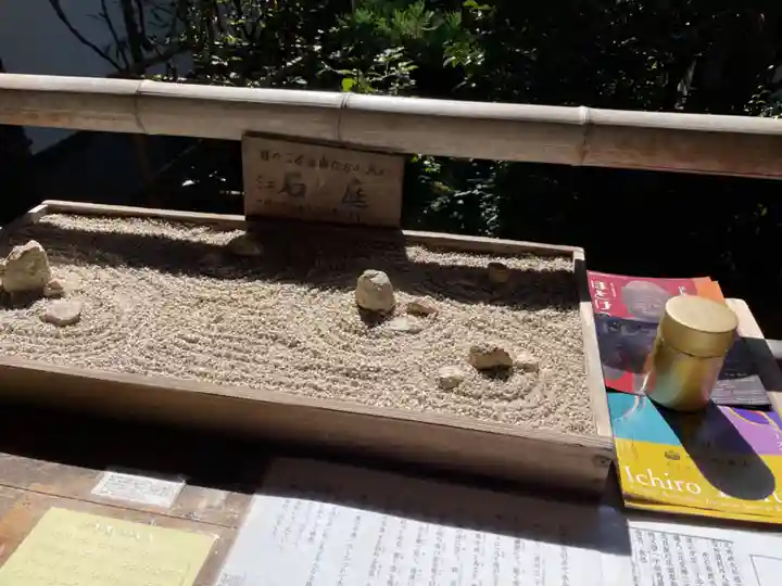 龍安寺(京都府)