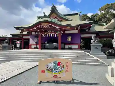 篠崎八幡神社の本殿・本堂
