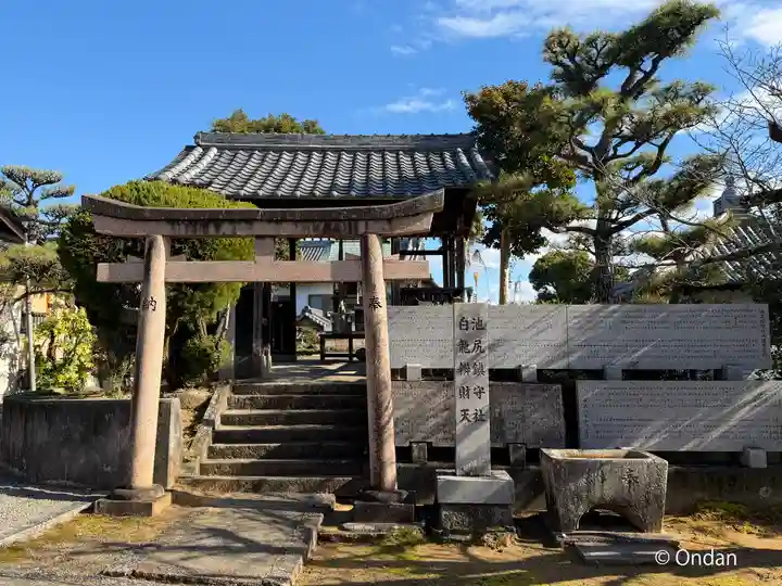 久米田寺(大阪府)