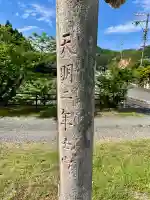 櫻宮神社(静岡県)