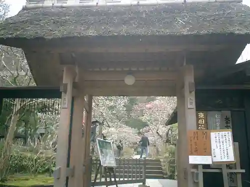 東慶寺の山門