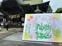 菊田神社(千葉県)