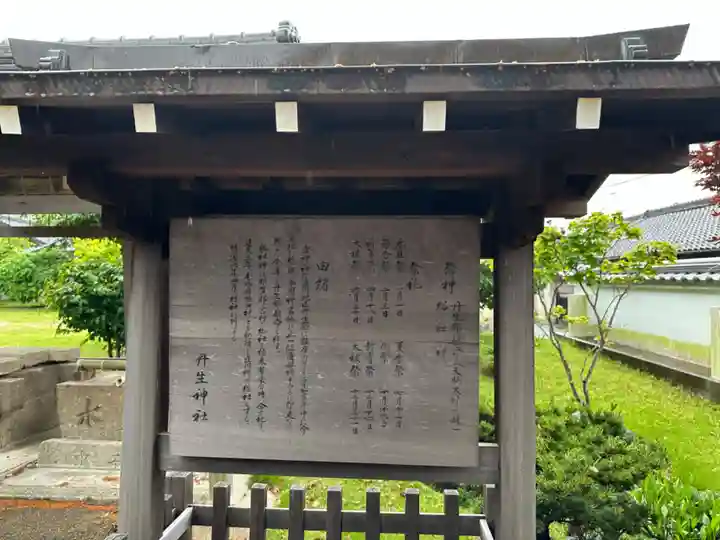 丹生神社(和歌山県)