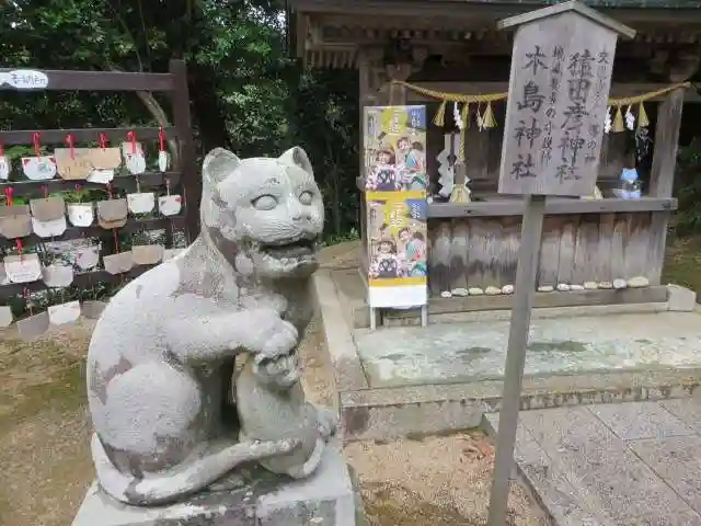 金刀比羅神社(京都府)