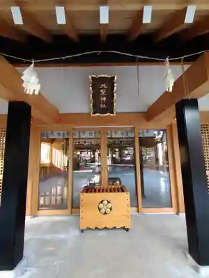 新井天神北野神社(東京都)