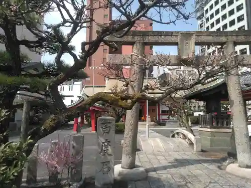 菅原神社の鳥居