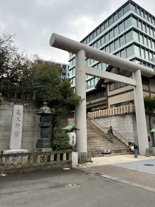 芝大神宮の{uncategorized: "未分類", other: "その他", undefined: "問題あり", building: "その他建物", grave: "お墓", sacred_gate: "鳥居", guardian: "狛犬", statue: "像", buddha: "仏像", history: "歴史", nature: "自然", garden: "庭園", animal: "動物", pagoda: "塔", temizu: "手水舎", mountain_gate: "山門・神門", sanctuary: "本殿・本堂", subordinate: "末社・摂社", art: "芸術", scenery: "景色", jizo: "地蔵", ema: "絵馬", goshuin: "御朱印", omikuji: "おみくじ", items: "授与品その他", amulet: "お守り", goshuincho: "御朱印帳", eats: "食事", festival: "お祭り", votive_dance: "神楽", shichigosan: "七五三参", wedding: "結婚式", experience: "体験その他", initially: "初詣", around: "周辺", anti_infection: "感染症対策"}