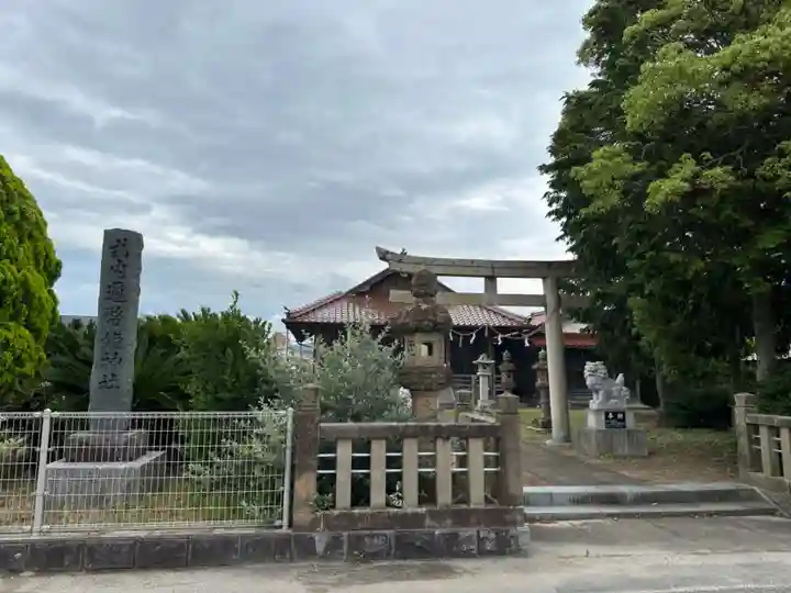 迩幣姫神社(島根県)