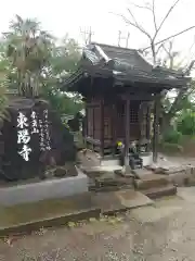 東陽寺(埼玉県)