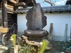 無量光寺の建物その他