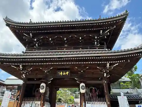 中山寺(兵庫県)