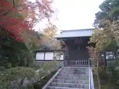 龍峰院(神奈川県)