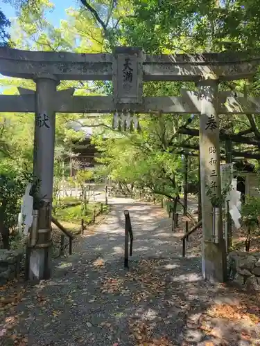 潮江天満宮の鳥居