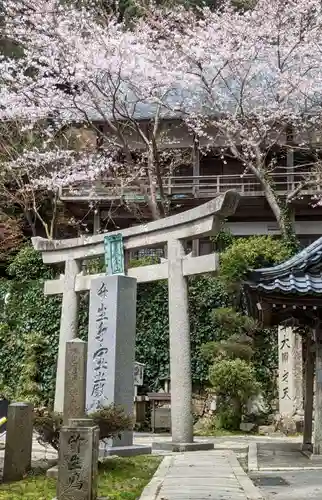 竹生島神社（都久夫須麻神社）(滋賀県)