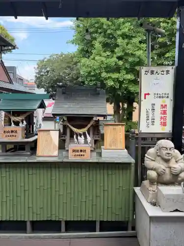 菊名神社の{uncategorized: "未分類", other: "その他", undefined: "問題あり", building: "その他建物", grave: "お墓", sacred_gate: "鳥居", guardian: "狛犬", statue: "像", buddha: "仏像", history: "歴史", nature: "自然", garden: "庭園", animal: "動物", pagoda: "塔", temizu: "手水舎", mountain_gate: "山門・神門", sanctuary: "本殿・本堂", subordinate: "末社・摂社", art: "芸術", scenery: "景色", jizo: "地蔵", ema: "絵馬", goshuin: "御朱印", omikuji: "おみくじ", items: "授与品その他", amulet: "お守り", goshuincho: "御朱印帳", eats: "食事", festival: "お祭り", votive_dance: "神楽", shichigosan: "七五三参", wedding: "結婚式", experience: "体験その他", initially: "初詣", around: "周辺", anti_infection: "感染症対策"}