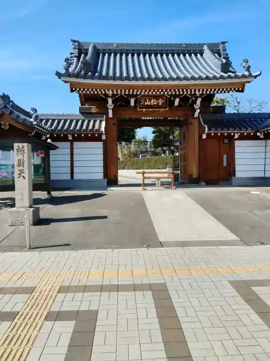臨南寺の{uncategorized: "未分類", other: "その他", undefined: "問題あり", building: "その他建物", grave: "お墓", sacred_gate: "鳥居", guardian: "狛犬", statue: "像", buddha: "仏像", history: "歴史", nature: "自然", garden: "庭園", animal: "動物", pagoda: "塔", temizu: "手水舎", mountain_gate: "山門・神門", sanctuary: "本殿・本堂", subordinate: "末社・摂社", art: "芸術", scenery: "景色", jizo: "地蔵", ema: "絵馬", goshuin: "御朱印", omikuji: "おみくじ", items: "授与品その他", amulet: "お守り", goshuincho: "御朱印帳", eats: "食事", festival: "お祭り", votive_dance: "神楽", shichigosan: "七五三参", wedding: "結婚式", experience: "体験その他", initially: "初詣", around: "周辺", anti_infection: "感染症対策"}